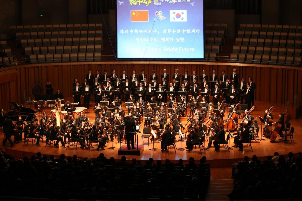 2015 평화의 소리, 이 마에스트리 중국 초청 연주 (북경 국가대극원)